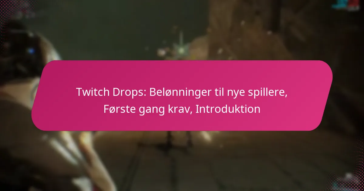 Twitch Drops: Belønninger til nye spillere, Første gang krav, Introduktion